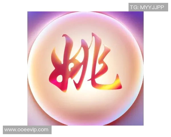 姚姓篮球明星的传奇故事与辉煌成就探秘